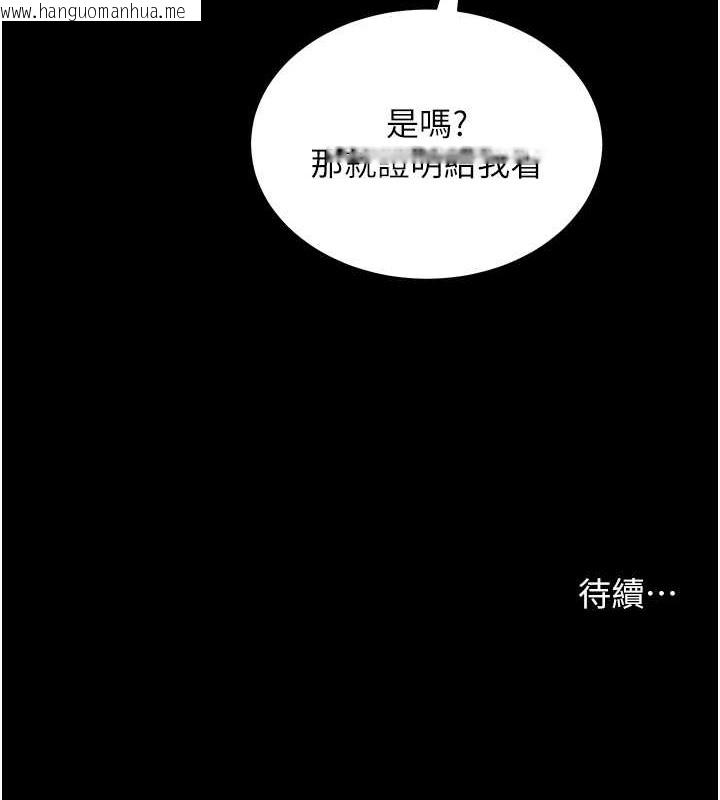 韩国漫画豪色复仇韩漫_豪色复仇-第29话-俏护士深喉咙初体验在线免费阅读-韩国漫画-第150张图片