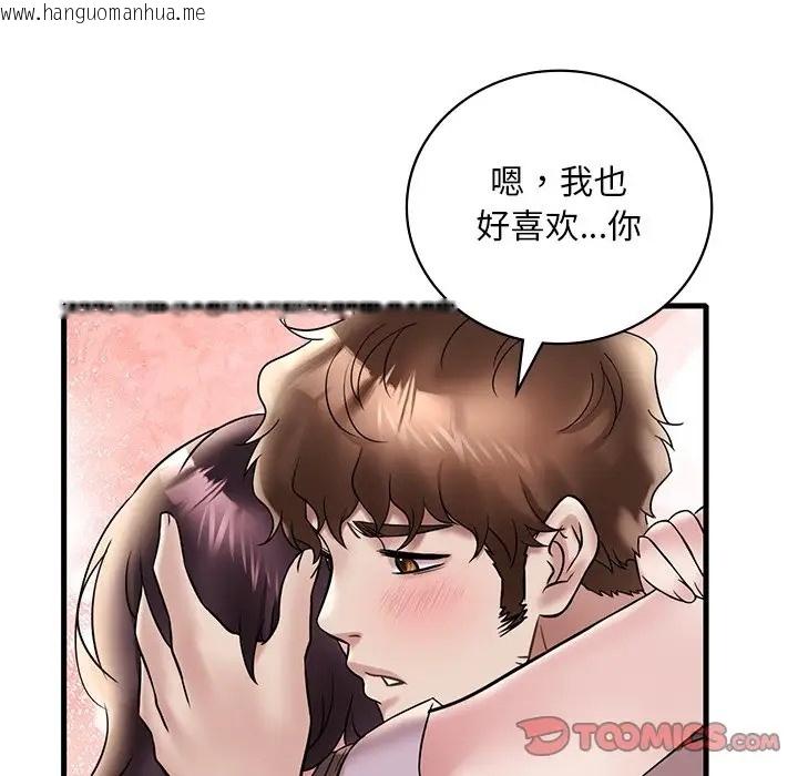 韩国漫画想要拥有她/渴望占有她韩漫_想要拥有她/渴望占有她-第28话在线免费阅读-韩国漫画-第129张图片