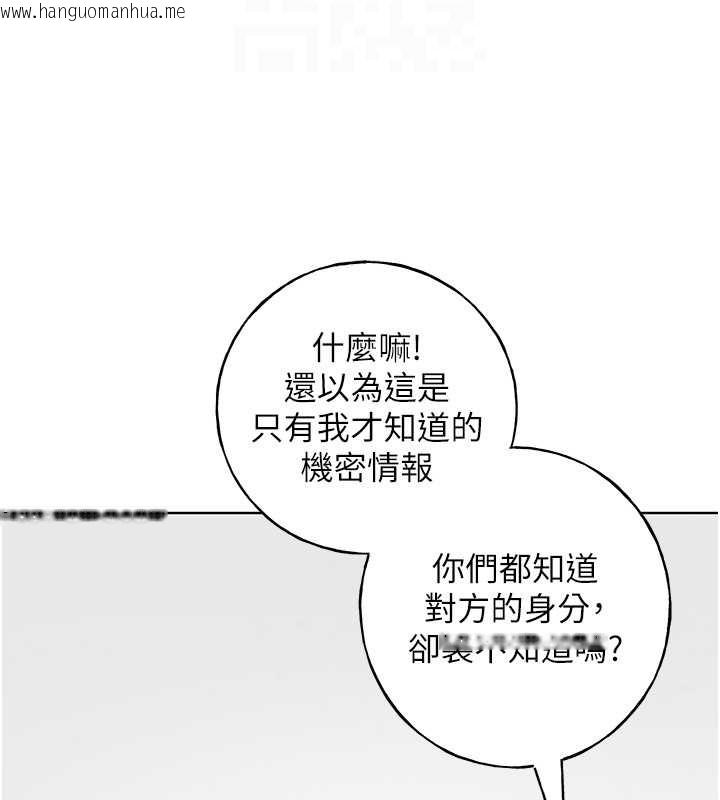 韩国漫画野蛮插画家韩漫_野蛮插画家-第55话-我就不相信你忍得住!在线免费阅读-韩国漫画-第74张图片