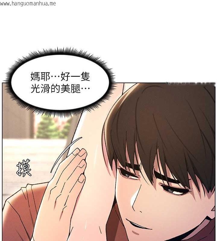 韩国漫画兄妹的秘密授课韩漫_兄妹的秘密授课-第22话-直击儿女交媾现场在线免费阅读-韩国漫画-第56张图片