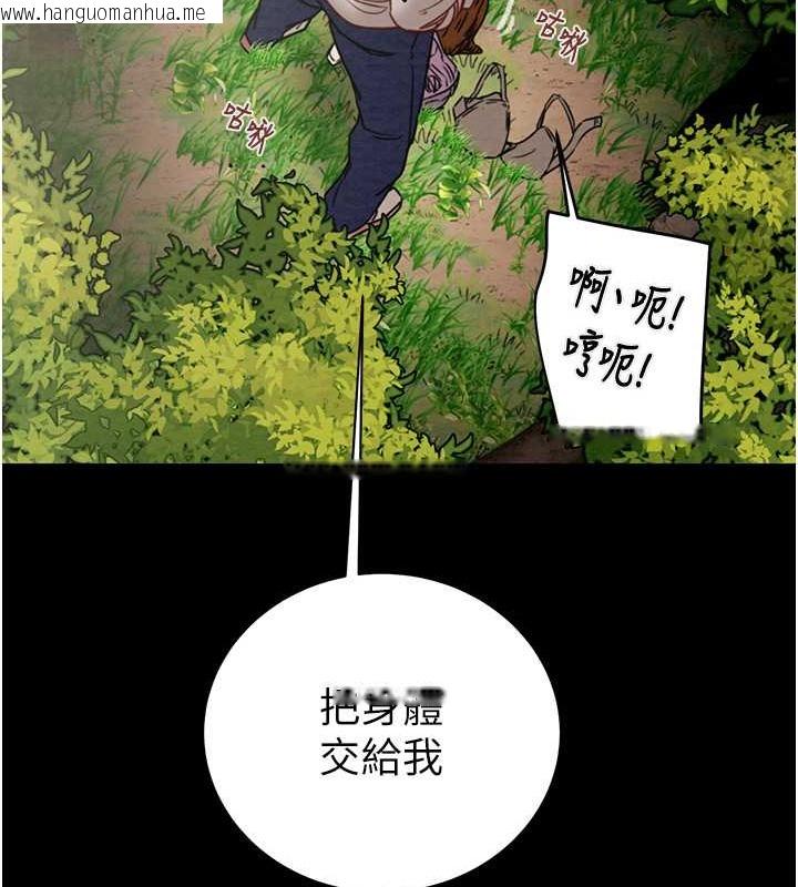 韩国漫画掠夺行动韩漫_掠夺行动-第19话-和偷情对象野外激战!在线免费阅读-韩国漫画-第149张图片