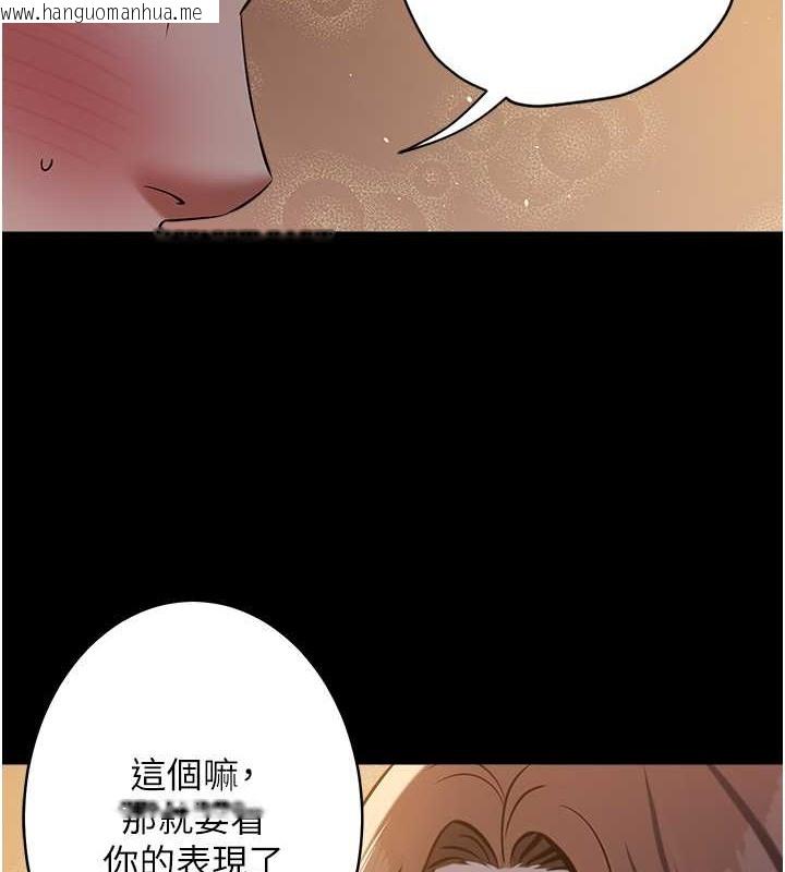 韩国漫画豪色复仇韩漫_豪色复仇-第29话-俏护士深喉咙初体验在线免费阅读-韩国漫画-第64张图片