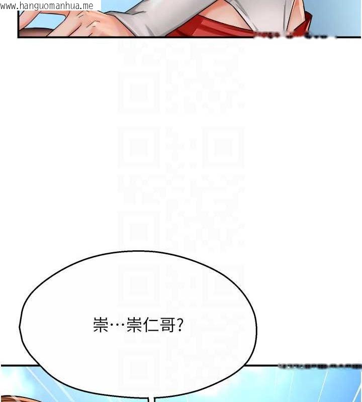 韩国漫画痒乐多阿姨韩漫_痒乐多阿姨-第25话-在嘴里的感触依旧鲜明在线免费阅读-韩国漫画-第108张图片