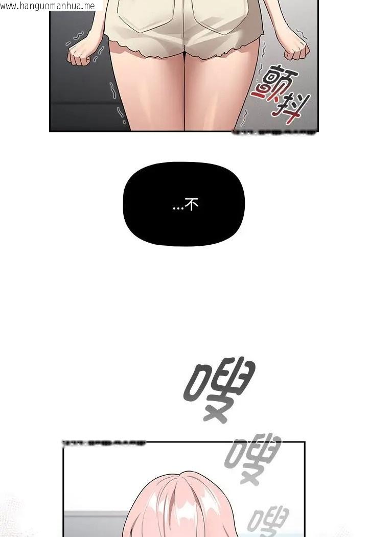 韩国漫画疫情期间的家教生活韩漫_疫情期间的家教生活-第130话在线免费阅读-韩国漫画-第78张图片