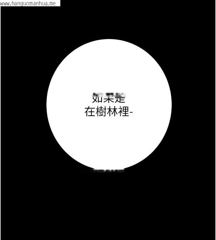 韩国漫画掠夺行动韩漫_掠夺行动-第19话-和偷情对象野外激战!在线免费阅读-韩国漫画-第91张图片