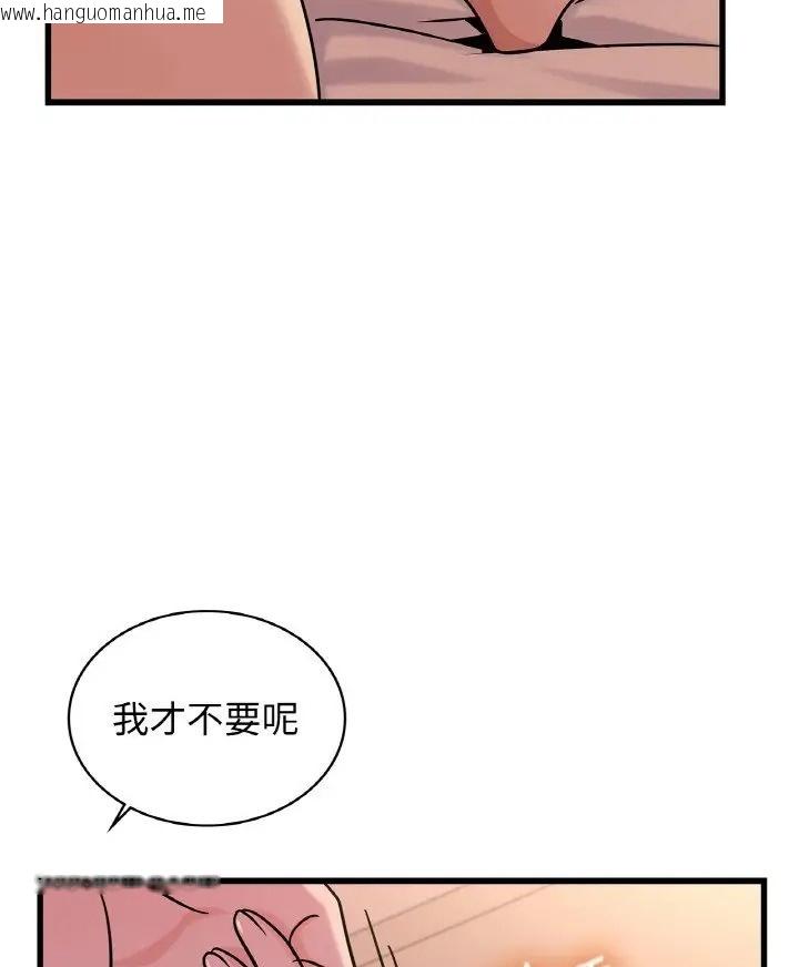 韩国漫画年轻代表/不该爱上妳韩漫_年轻代表/不该爱上妳-第31话在线免费阅读-韩国漫画-第17张图片