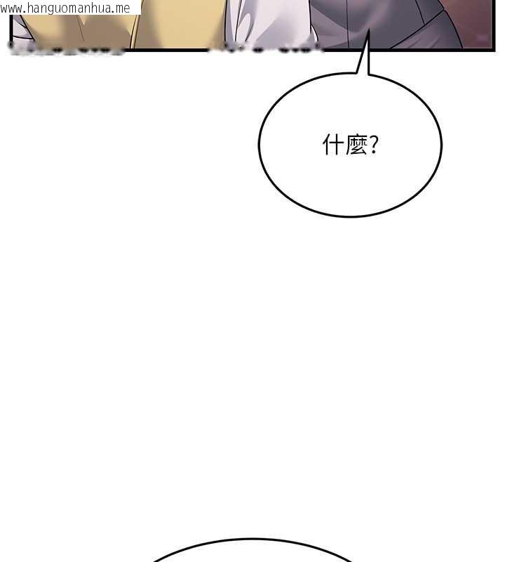 韩国漫画跑友变岳母韩漫_跑友变岳母-第47话-蒙面新性奴登场在线免费阅读-韩国漫画-第24张图片