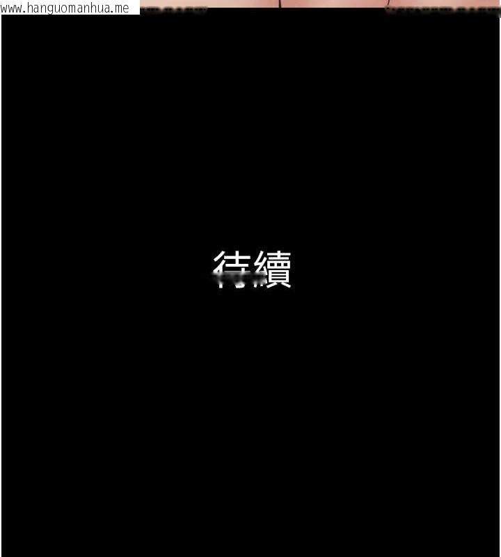 韩国漫画韶恩韩漫_韶恩-第13话-妳其实忘不了我吧?在线免费阅读-韩国漫画-第164张图片