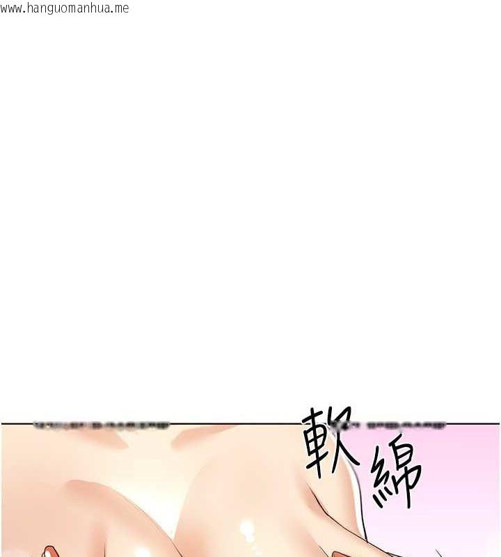 韩国漫画野蛮插画家韩漫_野蛮插画家-第55话-我就不相信你忍得住!在线免费阅读-韩国漫画-第1张图片