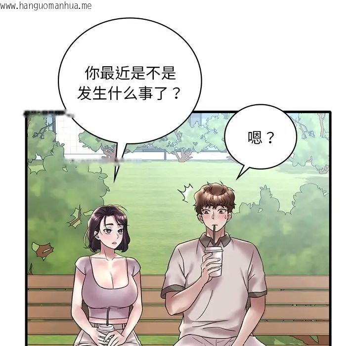 韩国漫画想要拥有她/渴望占有她韩漫_想要拥有她/渴望占有她-第28话在线免费阅读-韩国漫画-第17张图片