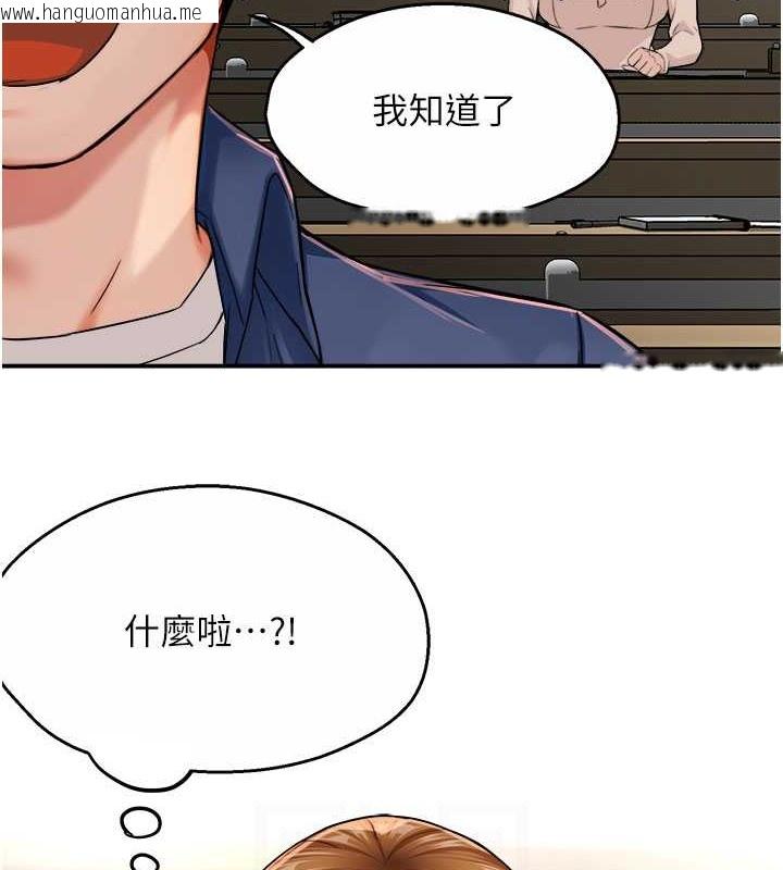 韩国漫画痒乐多阿姨韩漫_痒乐多阿姨-第25话-在嘴里的感触依旧鲜明在线免费阅读-韩国漫画-第55张图片