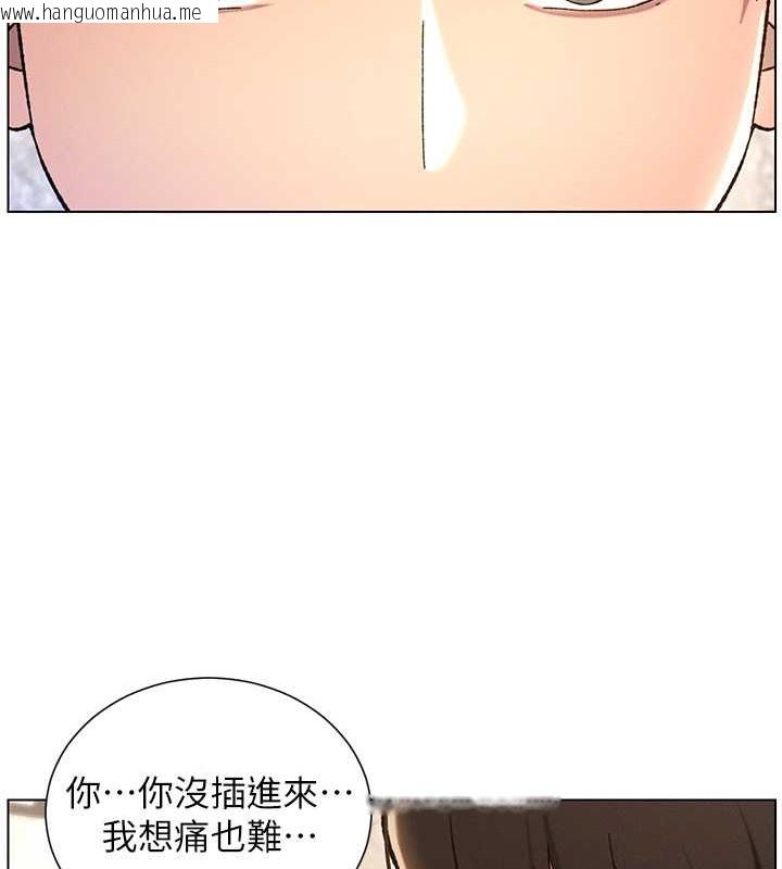 韩国漫画兄妹的秘密授课韩漫_兄妹的秘密授课-第22话-直击儿女交媾现场在线免费阅读-韩国漫画-第37张图片