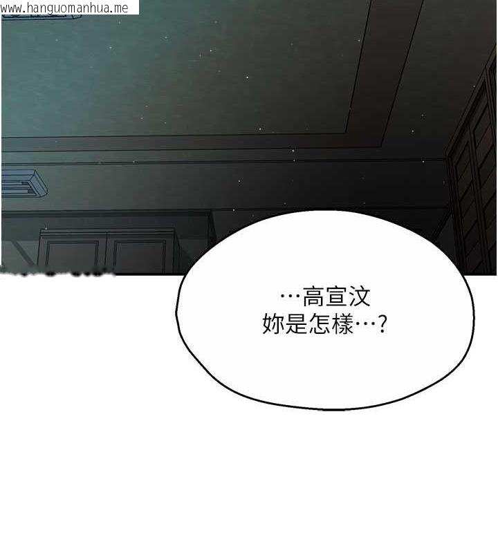 韩国漫画痒乐多阿姨韩漫_痒乐多阿姨-第25话-在嘴里的感触依旧鲜明在线免费阅读-韩国漫画-第6张图片