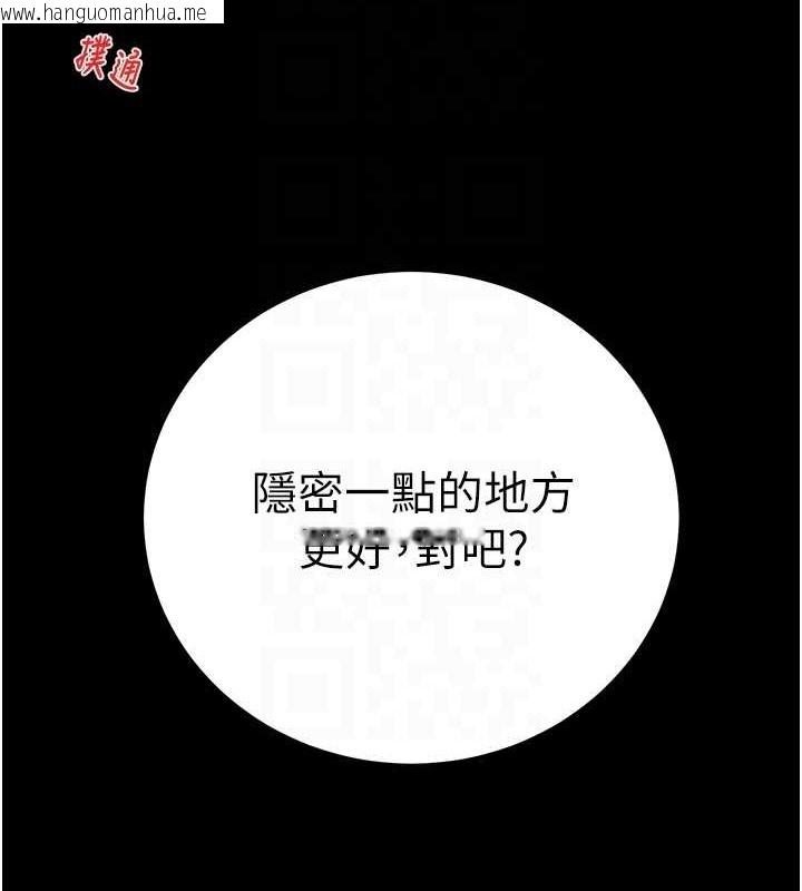 韩国漫画掠夺行动韩漫_掠夺行动-第19话-和偷情对象野外激战!在线免费阅读-韩国漫画-第88张图片