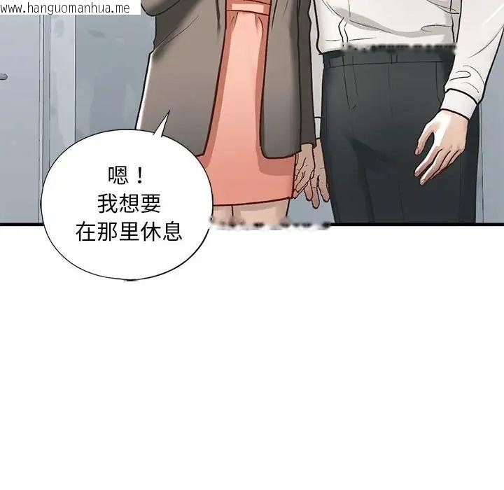 韩国漫画不要欺负我姐姐/我的继姐韩漫_不要欺负我姐姐/我的继姐-第29话在线免费阅读-韩国漫画-第84张图片