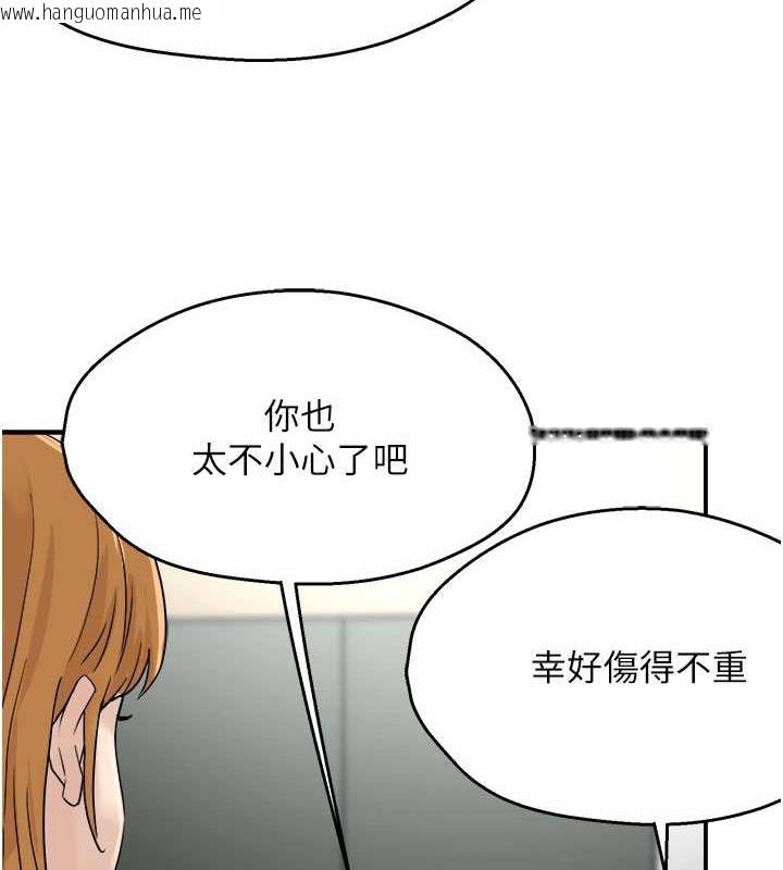 韩国漫画痒乐多阿姨韩漫_痒乐多阿姨-第25话-在嘴里的感触依旧鲜明在线免费阅读-韩国漫画-第52张图片