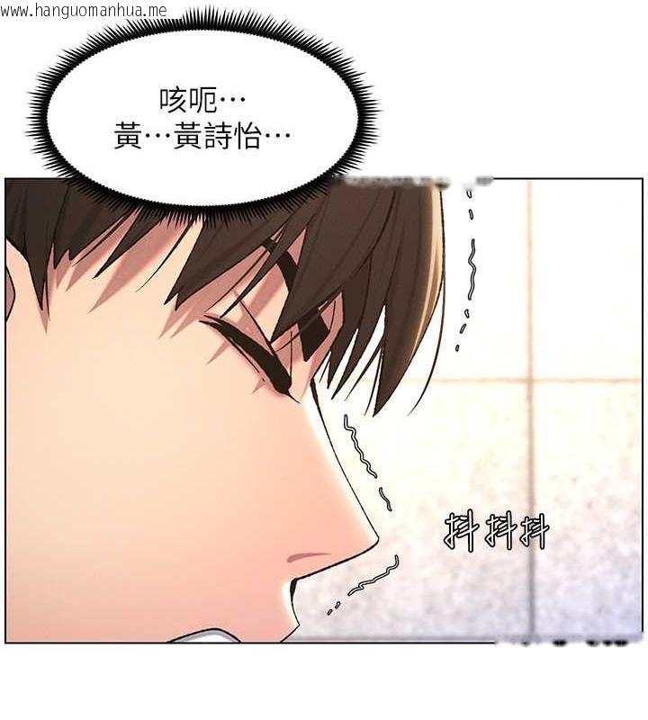 韩国漫画兄妹的秘密授课韩漫_兄妹的秘密授课-第22话-直击儿女交媾现场在线免费阅读-韩国漫画-第30张图片