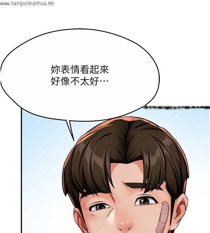 韩国漫画痒乐多阿姨韩漫_痒乐多阿姨-第25话-在嘴里的感触依旧鲜明在线免费阅读-韩国漫画-第111张图片