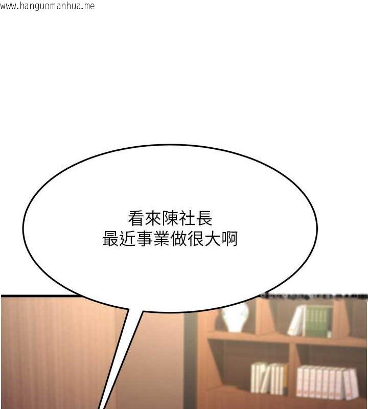 韩国漫画跑友变岳母韩漫_跑友变岳母-第47话-蒙面新性奴登场在线免费阅读-韩国漫画-第68张图片