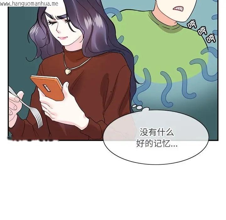 韩国漫画患得患失的爱恋/这难道是命中注定?韩漫_患得患失的爱恋/这难道是命中注定?-第42话在线免费阅读-韩国漫画-第61张图片