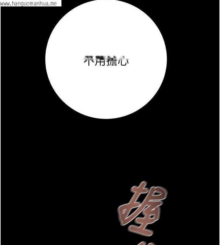 韩国漫画掠夺行动韩漫_掠夺行动-第19话-和偷情对象野外激战!在线免费阅读-韩国漫画-第225张图片