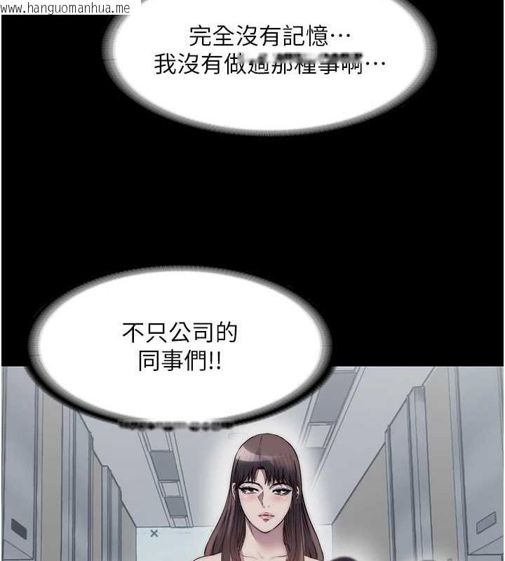 韩国漫画禁锢之欲韩漫_禁锢之欲-第53话-伸出舌头像狗一样求我!!在线免费阅读-韩国漫画-第37张图片