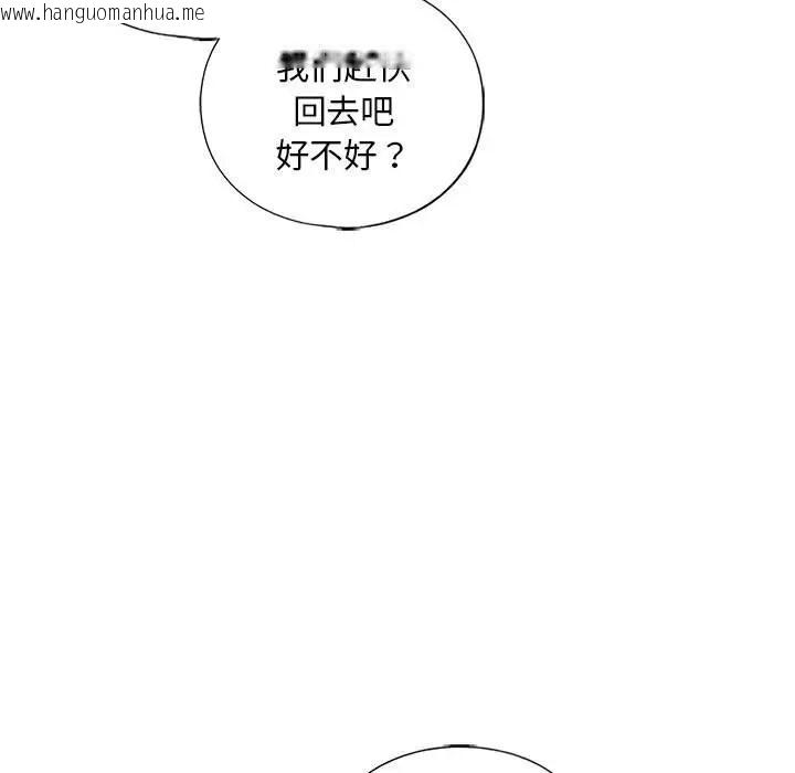 韩国漫画不要欺负我姐姐/我的继姐韩漫_不要欺负我姐姐/我的继姐-第29话在线免费阅读-韩国漫画-第67张图片