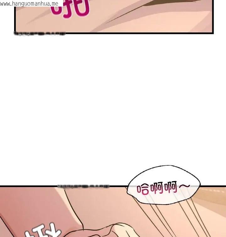 韩国漫画年轻代表/不该爱上妳韩漫_年轻代表/不该爱上妳-第31话在线免费阅读-韩国漫画-第39张图片