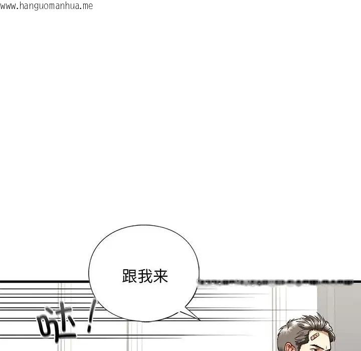 韩国漫画不要欺负我姐姐/我的继姐韩漫_不要欺负我姐姐/我的继姐-第29话在线免费阅读-韩国漫画-第94张图片