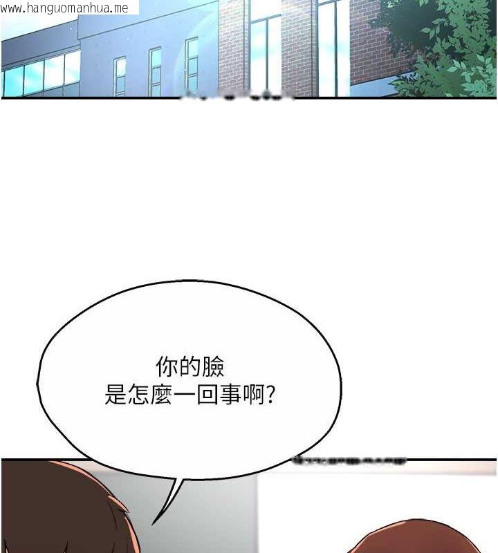 韩国漫画痒乐多阿姨韩漫_痒乐多阿姨-第25话-在嘴里的感触依旧鲜明在线免费阅读-韩国漫画-第48张图片