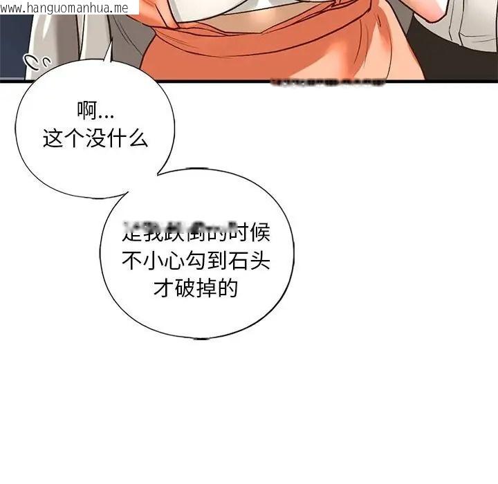 韩国漫画不要欺负我姐姐/我的继姐韩漫_不要欺负我姐姐/我的继姐-第29话在线免费阅读-韩国漫画-第61张图片