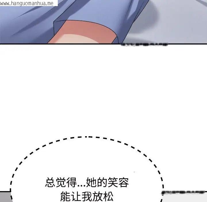 韩国漫画不同寻常的爱韩漫_不同寻常的爱-第13话在线免费阅读-韩国漫画-第134张图片