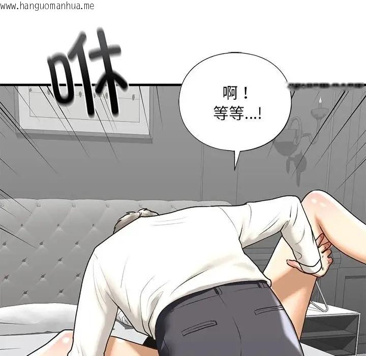 韩国漫画不要欺负我姐姐/我的继姐韩漫_不要欺负我姐姐/我的继姐-第29话在线免费阅读-韩国漫画-第109张图片