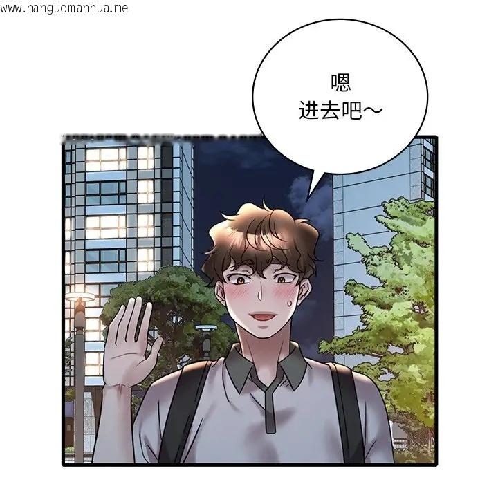 韩国漫画想要拥有她/渴望占有她韩漫_想要拥有她/渴望占有她-第28话在线免费阅读-韩国漫画-第134张图片