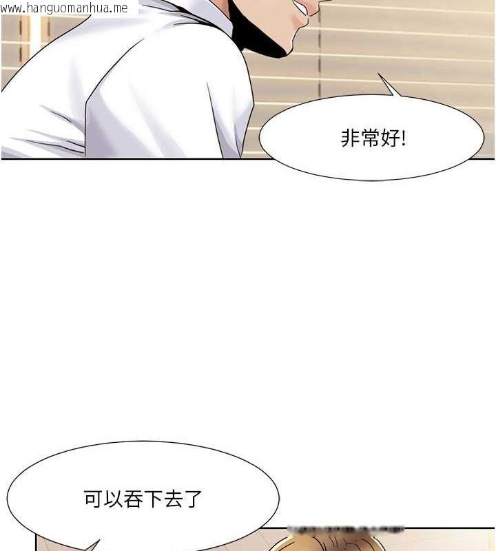 韩国漫画我的性福剧本韩漫_我的性福剧本-第37话-为了加分跪下来舔在线免费阅读-韩国漫画-第48张图片