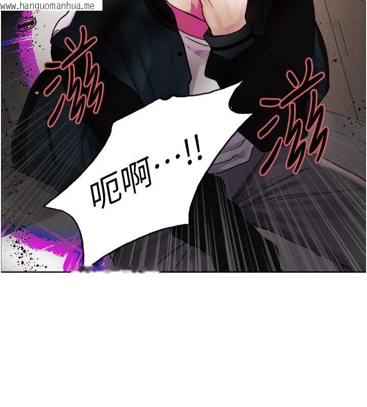 韩国漫画色轮眼韩漫_色轮眼-第2季-第38话-你才是我真正的主人在线免费阅读-韩国漫画-第107张图片