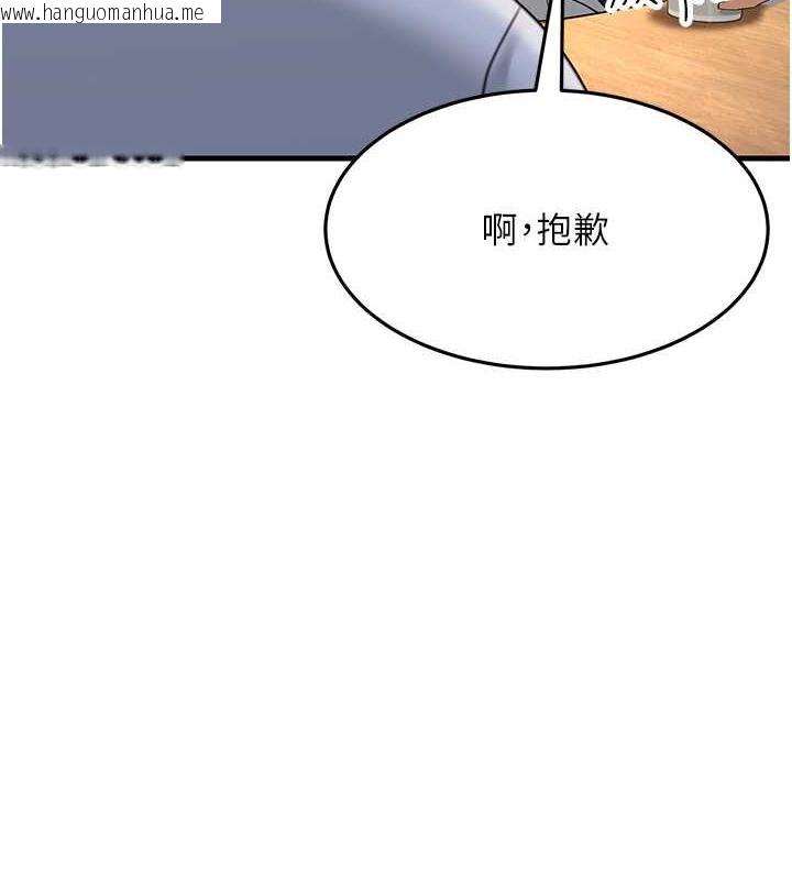 韩国漫画跑友变岳母韩漫_跑友变岳母-第47话-蒙面新性奴登场在线免费阅读-韩国漫画-第67张图片