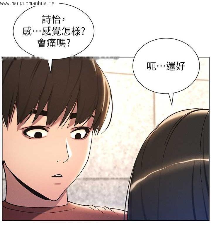 韩国漫画兄妹的秘密授课韩漫_兄妹的秘密授课-第22话-直击儿女交媾现场在线免费阅读-韩国漫画-第35张图片