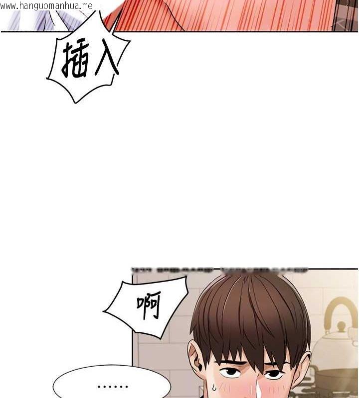 韩国漫画我的性福剧本韩漫_我的性福剧本-第37话-为了加分跪下来舔在线免费阅读-韩国漫画-第62张图片