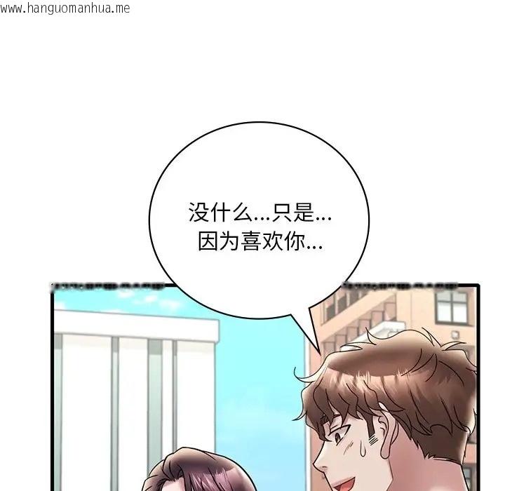 韩国漫画想要拥有她/渴望占有她韩漫_想要拥有她/渴望占有她-第28话在线免费阅读-韩国漫画-第31张图片