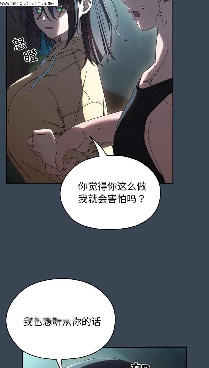 韩国漫画请把女儿交给我/老大!-请把女儿交给我!韩漫_请把女儿交给我/老大!-请把女儿交给我!-第39话在线免费阅读-韩国漫画-第3张图片