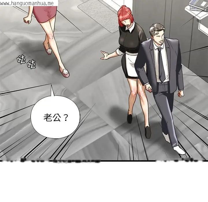 韩国漫画不要欺负我姐姐/我的继姐韩漫_不要欺负我姐姐/我的继姐-第29话在线免费阅读-韩国漫画-第97张图片