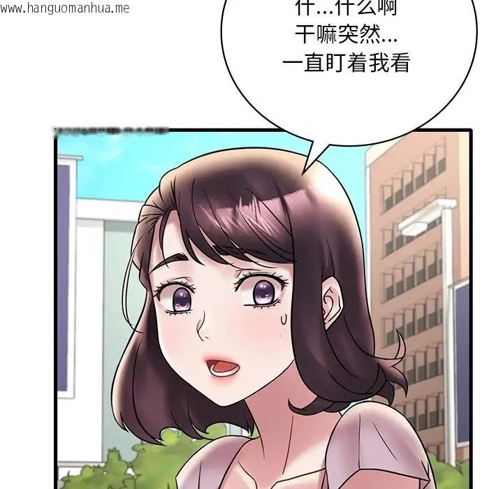 韩国漫画想要拥有她/渴望占有她韩漫_想要拥有她/渴望占有她-第28话在线免费阅读-韩国漫画-第29张图片