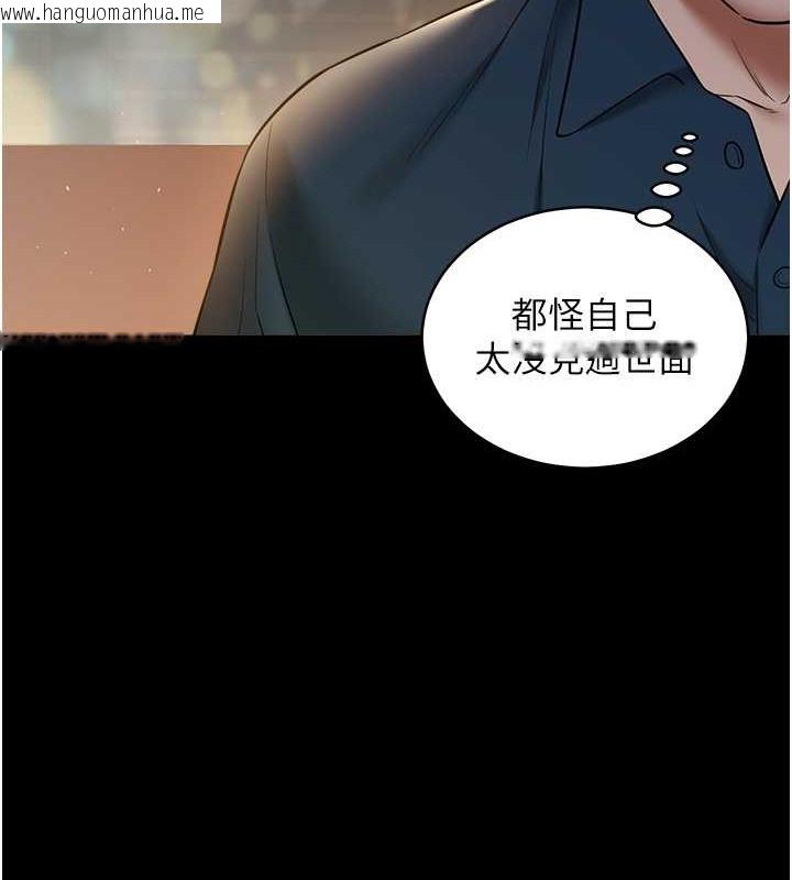 韩国漫画豪色复仇韩漫_豪色复仇-第29话-俏护士深喉咙初体验在线免费阅读-韩国漫画-第18张图片