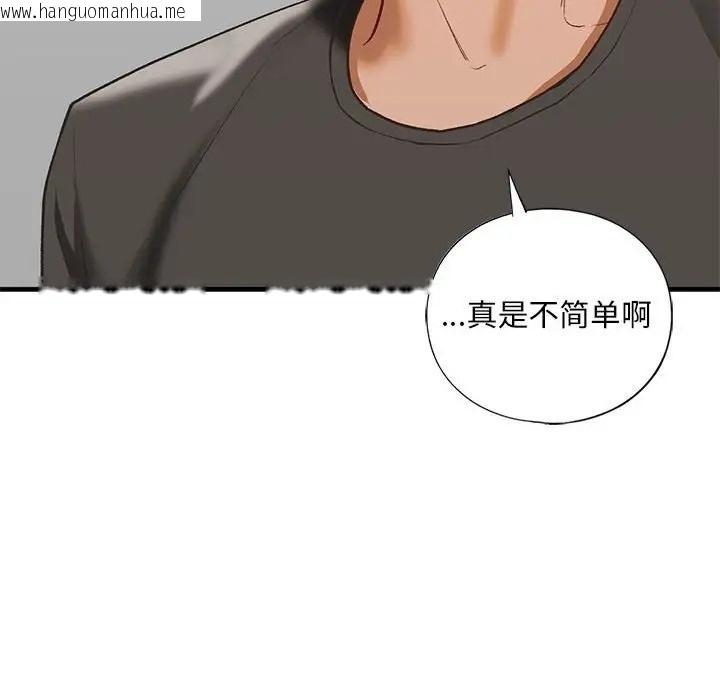 韩国漫画不要欺负我姐姐/我的继姐韩漫_不要欺负我姐姐/我的继姐-第29话在线免费阅读-韩国漫画-第77张图片