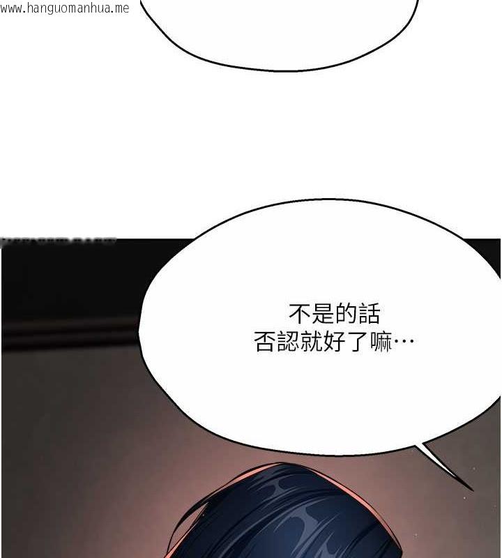 韩国漫画痒乐多阿姨韩漫_痒乐多阿姨-第25话-在嘴里的感触依旧鲜明在线免费阅读-韩国漫画-第9张图片