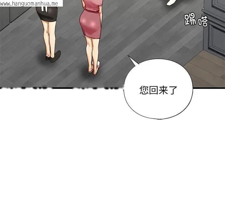 韩国漫画不要欺负我姐姐/我的继姐韩漫_不要欺负我姐姐/我的继姐-第29话在线免费阅读-韩国漫画-第89张图片