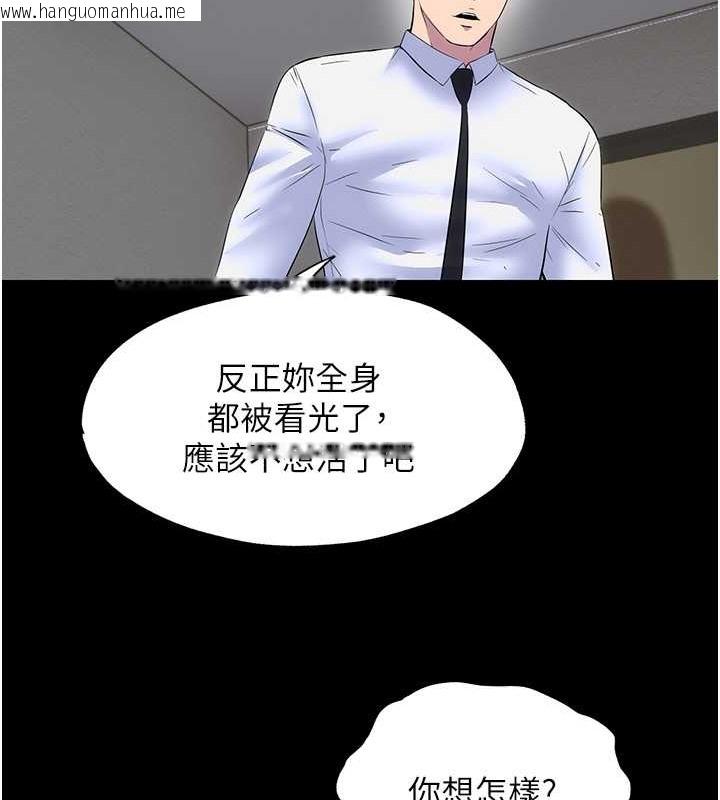 韩国漫画禁锢之欲韩漫_禁锢之欲-第53话-伸出舌头像狗一样求我!!在线免费阅读-韩国漫画-第66张图片