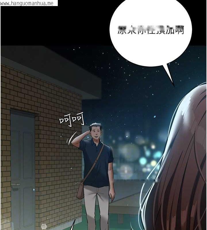 韩国漫画豪色复仇韩漫_豪色复仇-第29话-俏护士深喉咙初体验在线免费阅读-韩国漫画-第105张图片