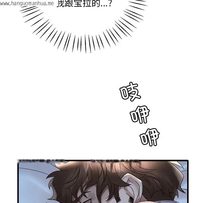 韩国漫画想要拥有她/渴望占有她韩漫_想要拥有她/渴望占有她-第28话在线免费阅读-韩国漫画-第155张图片